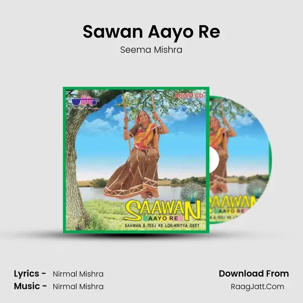 Sawan Aayo Re Cover