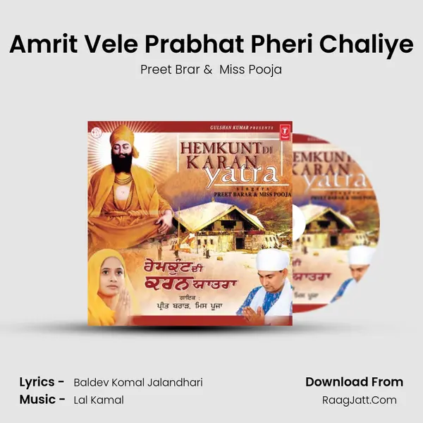 Amrit Vele Prabhat Pheri Chaliye MP3 Song by Preet Brar Cover