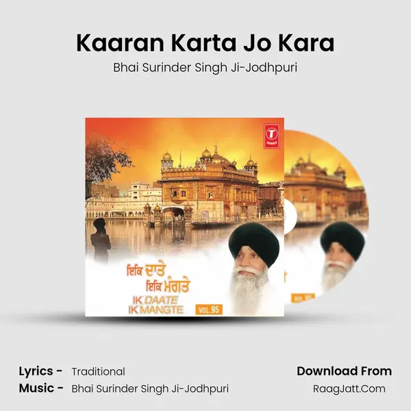 Kaaran Karta Jo Kara MP3 Song by Bhai Surinder Singh Ji-Jodhpuri Cover