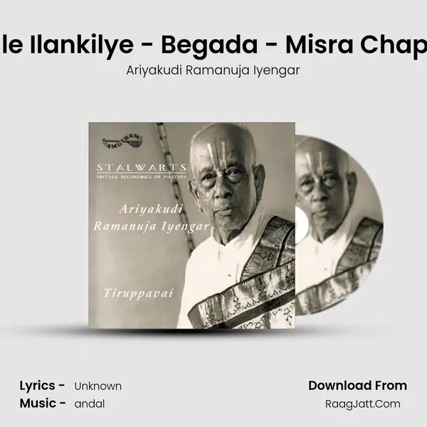 Elle Ilankilye - Begada - Misra Chapu MP3 Song by Ariyakudi Ramanuja Iyengar Cover