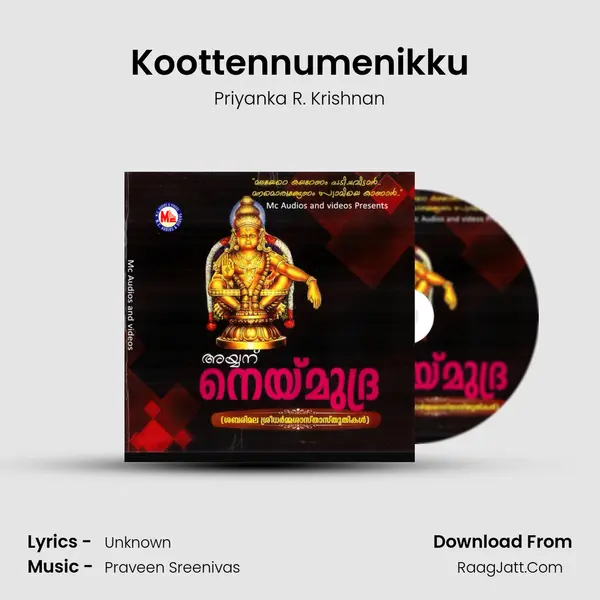 Koottennumenikku MP3 Song by Priyanka R. Krishnan Cover
