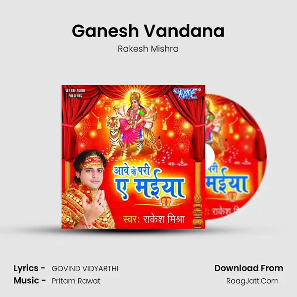 Ganesh Vandana MP3 Song by Rakesh Mishra Cover