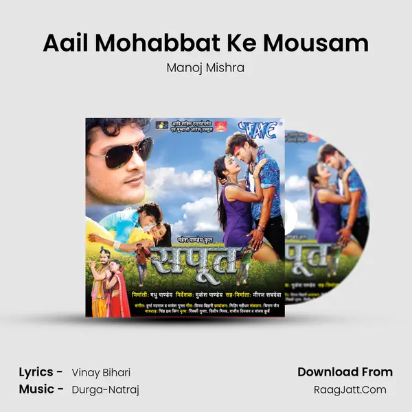 Aail Mohabbat Ke Mousam MP3 Song by Manoj Mishra Cover