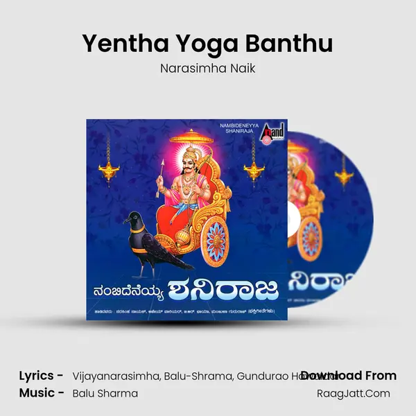 Yentha Yoga Banthu MP3 Song by Narasimha Naik Cover