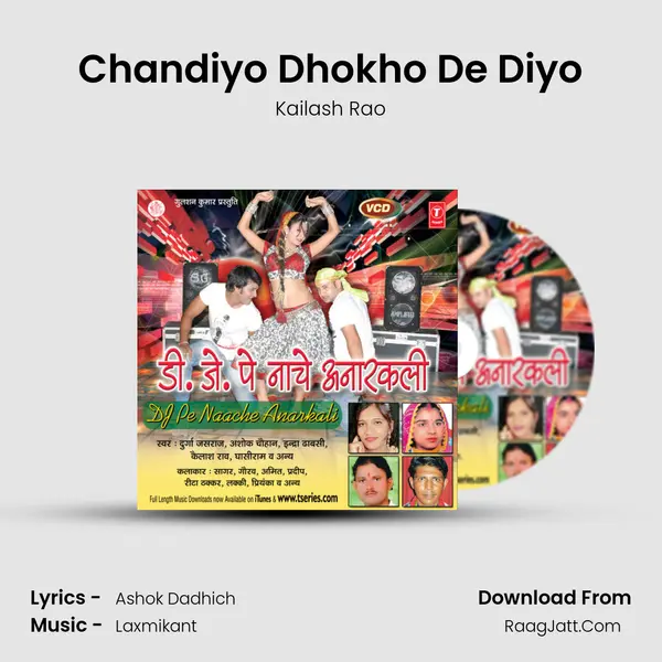 Chandiyo Dhokho De Diyo MP3 Song by Kailash Rao Cover