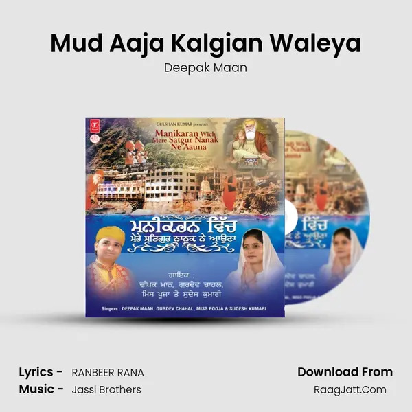 Mud Aaja Kalgian Waleya MP3 Song by Deepak Maan Cover