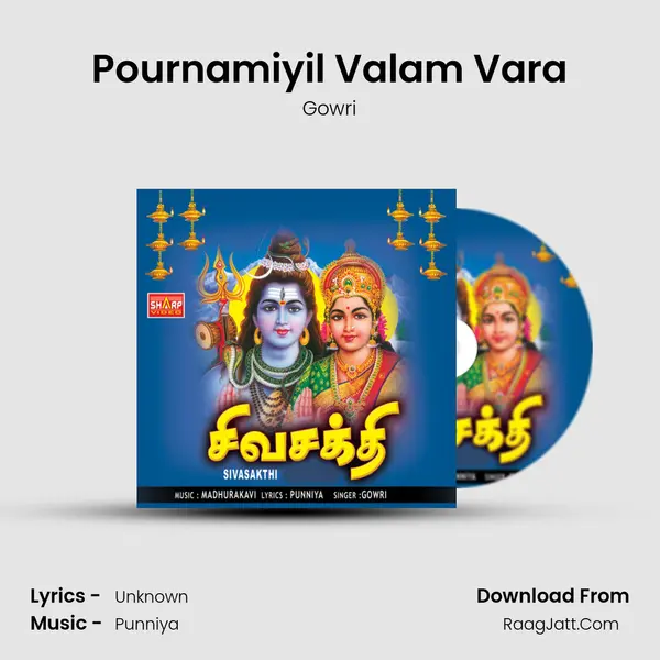 Pournamiyil Valam Vara MP3 Song by Gowri Cover