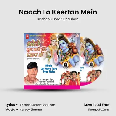 Naach Lo Keertan Mein MP3 Song by Krishan Kumar Chauhan Cover