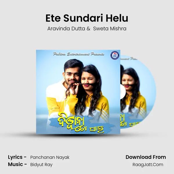 Ete Sundari Helu MP3 Song by Aravinda Dutta Cover