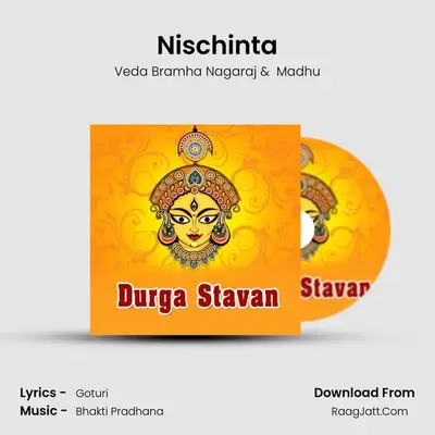 Durga Stavan - Veda Bramha Nagaraj