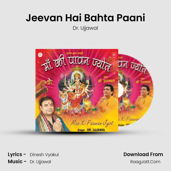 Jeevan Hai Bahta Paani MP3 Song by Dr. Ujjawal Cover
