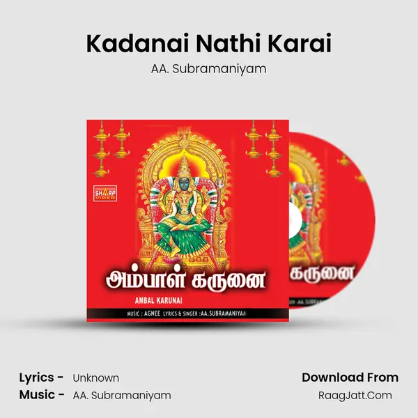 Kadanai Nathi Karai MP3 Song by AA. Subramaniyam Cover