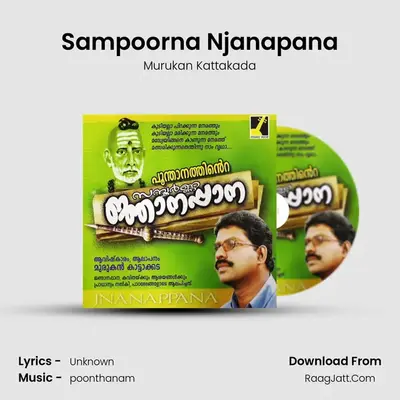 Sampoorna Njanapana - Murukan Kattakada