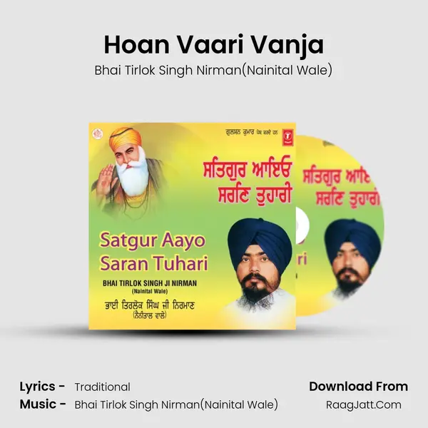 Hoan Vaari Vanja MP3 Song by Bhai Tirlok Singh Nirman(Nainital Wale) Cover