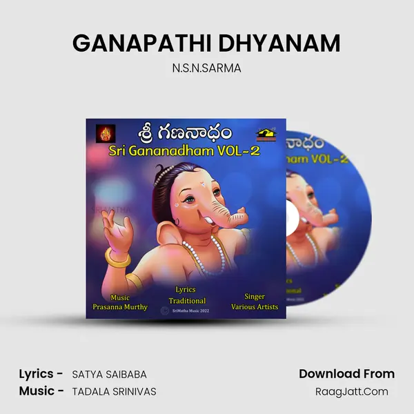 GANAPATHI DHYANAM MP3 Song by N.S.N.SARMA Cover