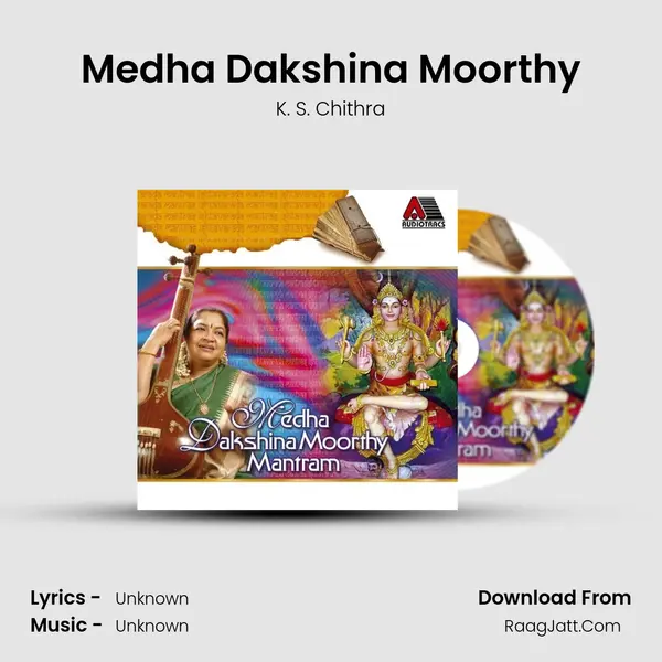 Medha Dakshina Moorthy MP3 Song by K. S. Chithra Cover