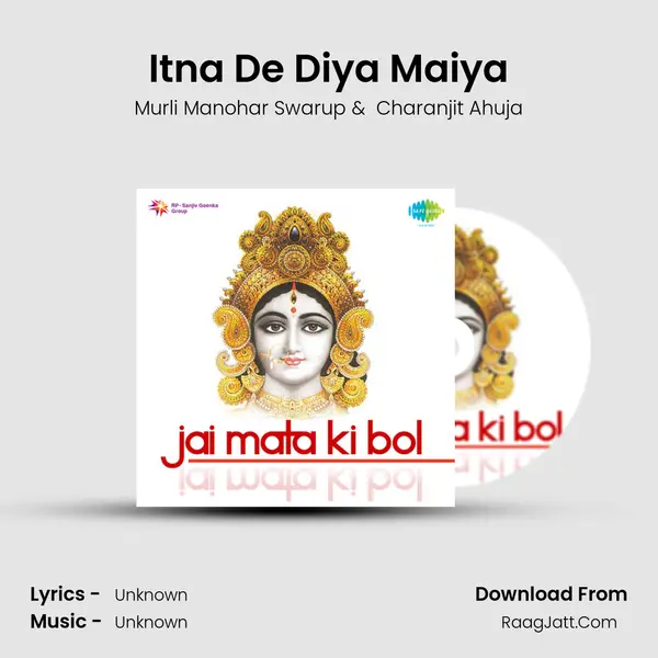 Itna De Diya Maiya MP3 Song by Murli Manohar Swarup Cover