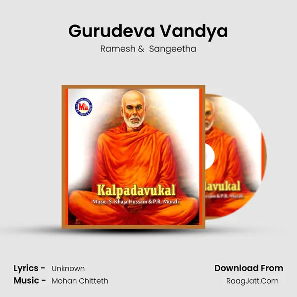 Gurudeva Vandya MP3 Song by Ramesh Cover