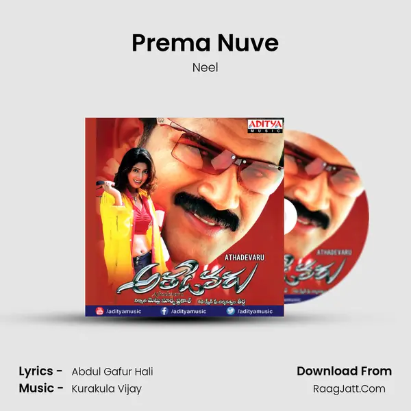 Prema Nuve MP3 Song by Neel Cover