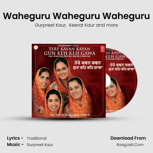Waheguru Waheguru Waheguru mp3 song