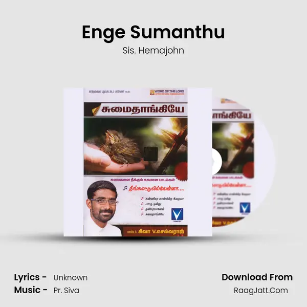 Enge Sumanthu MP3 Song by Sis. Hemajohn Cover