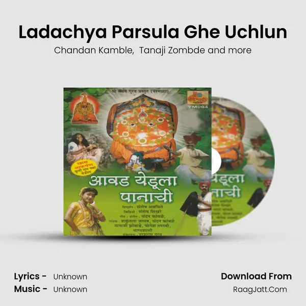 Ladachya Parsula Ghe Uchlun MP3 Song by Chandan Kamble Cover