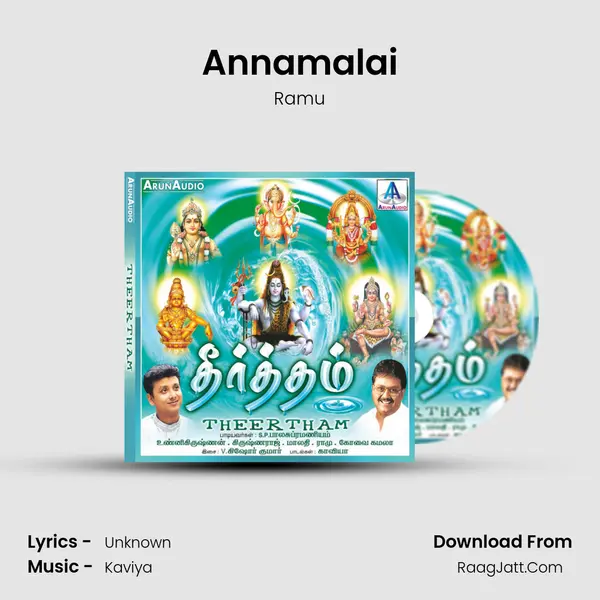 Annamalai MP3 Song by Ramu Cover