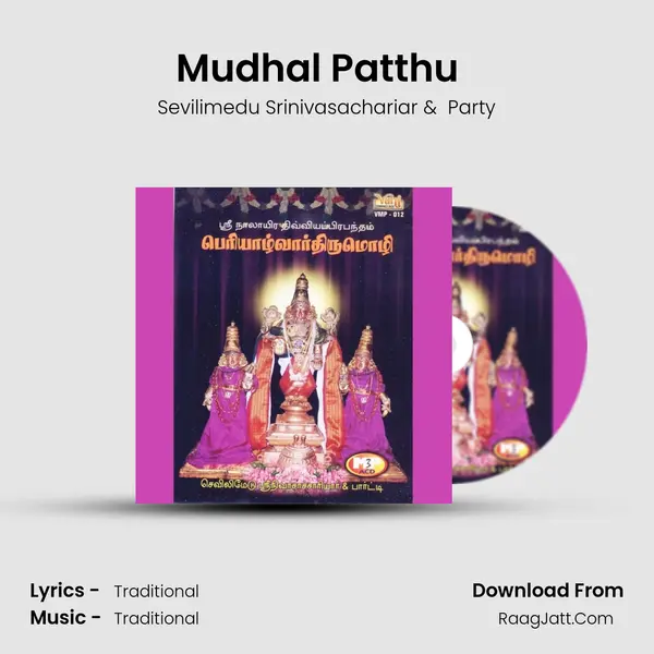 Mudhal Patthu  (Periyaazhwar Thirumozhi) MP3 Song by Sevilimedu Srinivasachariar Cover