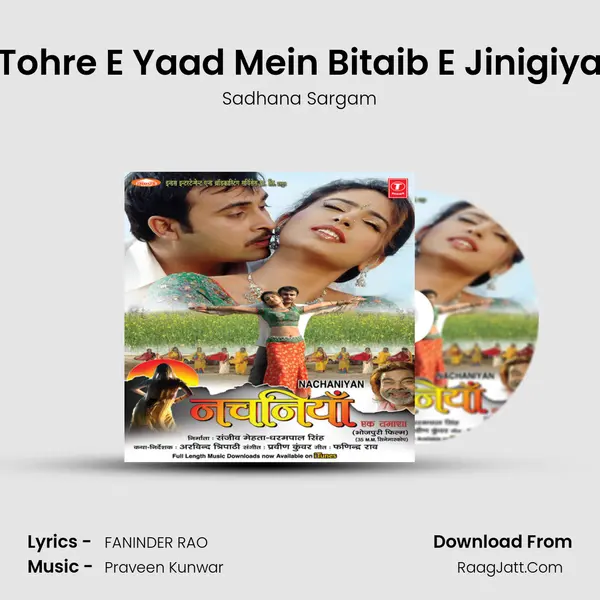 Tohre E Yaad Mein Bitaib E Jinigiya MP3 Song by Sadhana Sargam Cover