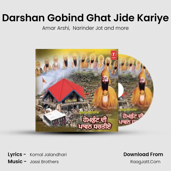 Darshan Gobind Ghat Jide Kariye MP3 Song by Amar Arshi Cover
