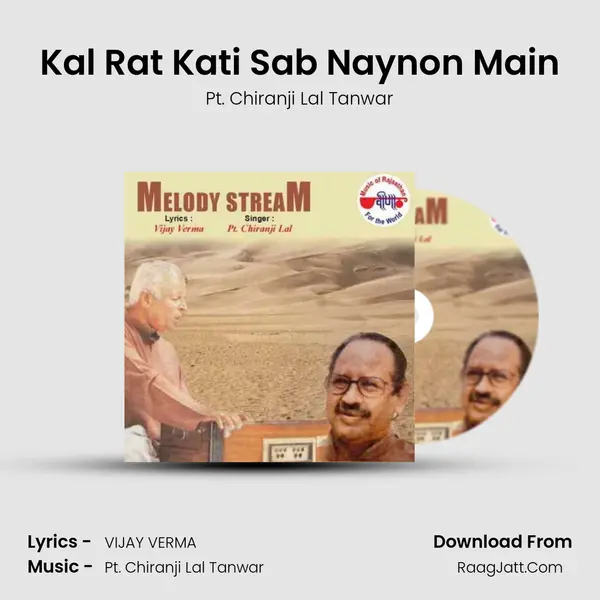 Kal Rat Kati Sab Naynon Main MP3 Song by Pt. Chiranji Lal Tanwar Cover