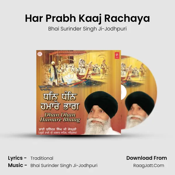 Har Prabh Kaaj Rachaya MP3 Song by Bhai Surinder Singh Ji-Jodhpuri Cover