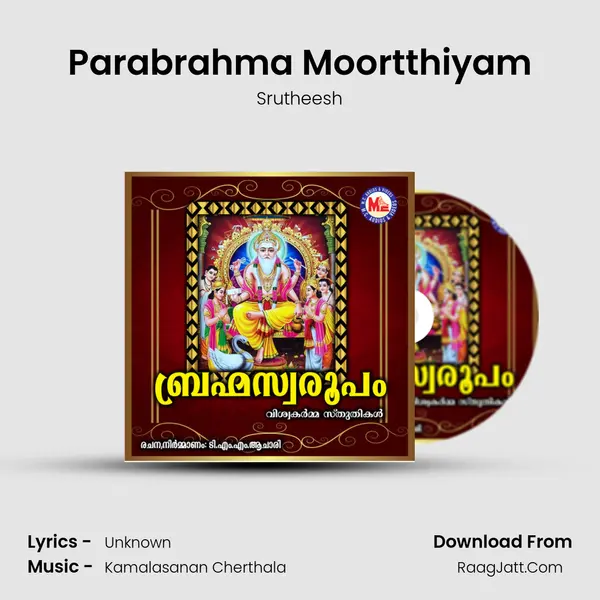 Parabrahma Moortthiyam MP3 Song by Srutheesh Cover