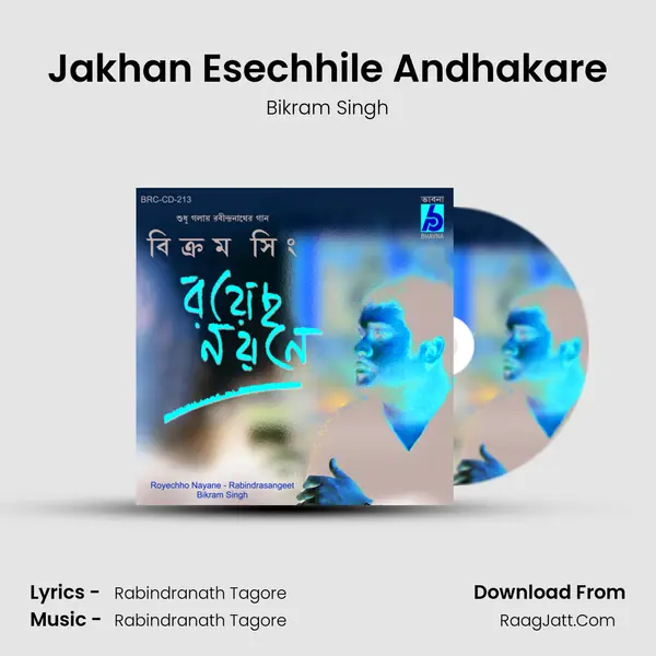 Jakhan Esechhile Andhakare MP3 Song by Bikram Singh Cover