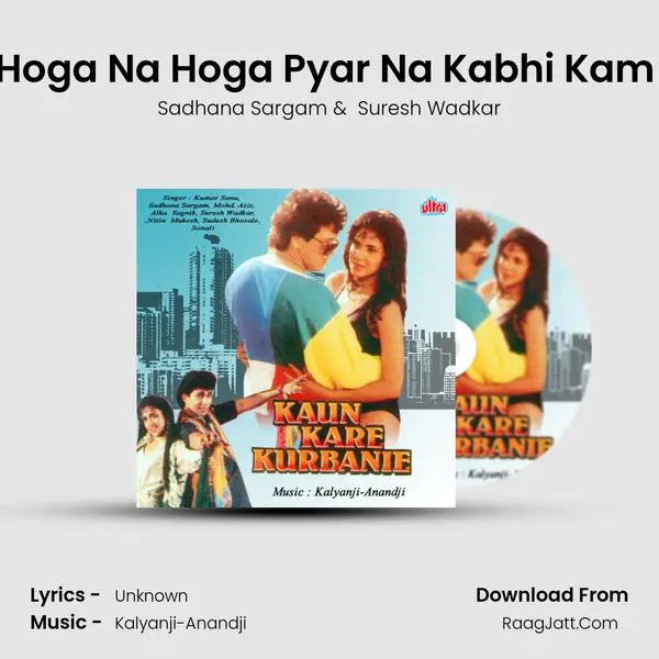 Hoga Na Hoga Pyar Na Kabhi Kam (Suresh) MP3 Song by Sadhana Sargam Cover