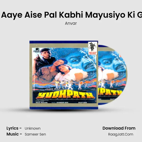 Jab Aaye Aise Pal Kabhi Mayusiyo Ki Gadi (Male) MP3 Song by Anvar Cover