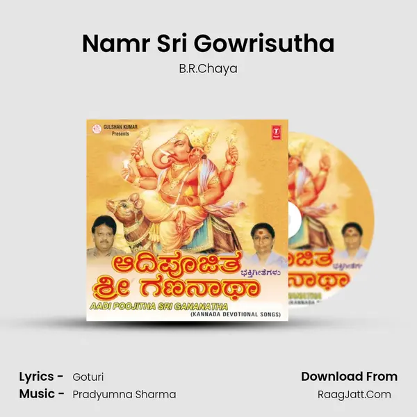 Namr Sri Gowrisutha MP3 Song by B.R.Chaya Cover