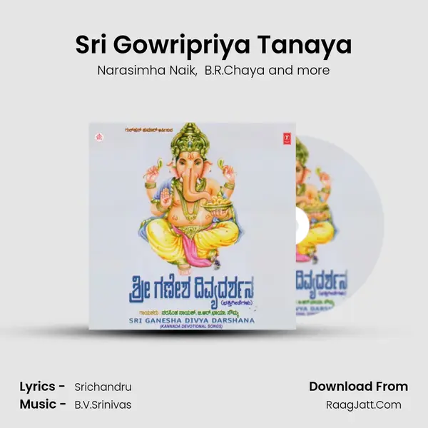 Sri Gowripriya Tanaya MP3 Song by Narasimha Naik Cover