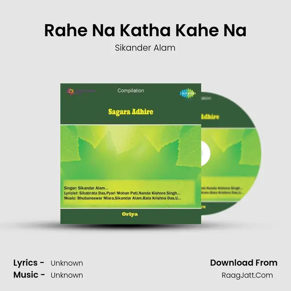 Rahe Na Katha Kahe Na MP3 Song by Sikander Alam Cover