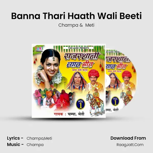 Banna Thari Haath Wali Beeti MP3 Song by Champa Cover