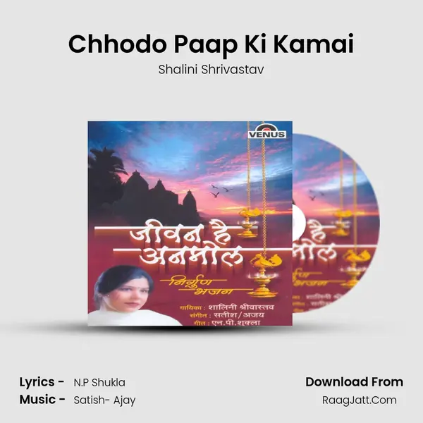 Chhodo Paap Ki Kamai MP3 Song by Shalini Shrivastav Cover