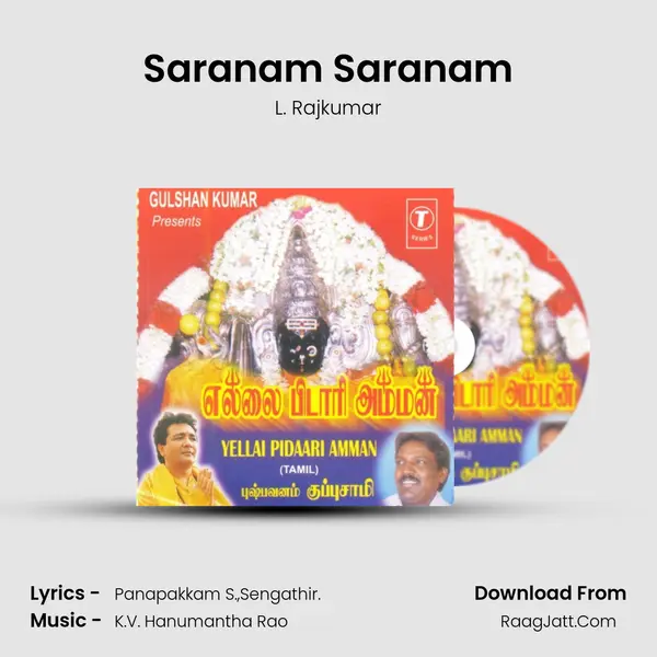 Saranam Saranam MP3 Song by L. Rajkumar Cover