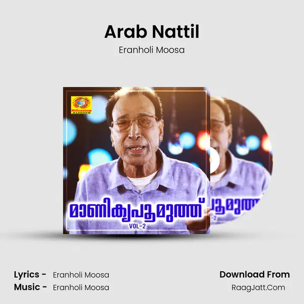 Arab Nattil MP3 Song by Eranholi Moosa Cover