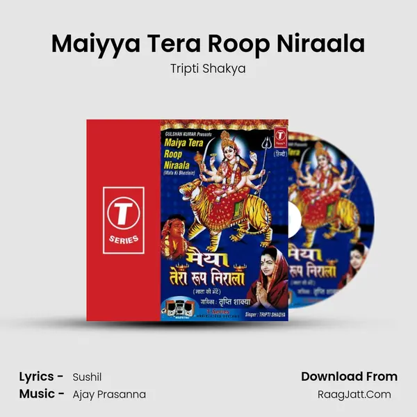 Maiyya Tera Roop Niraala MP3 Song by Tripti Shakya Cover