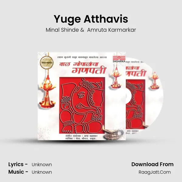 Yuge Atthavis MP3 Song by Minal Shinde Cover
