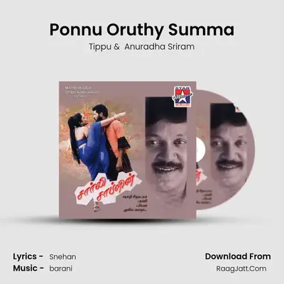 Ponnu Oruthy Summa Cover