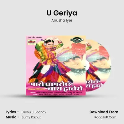 U Geriya MP3 Song by Anusha Iyer Cover