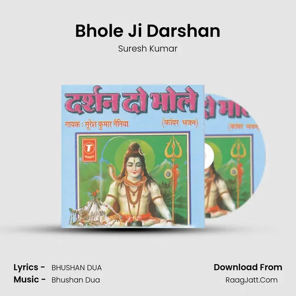Bhole Ji Darshan MP3 Song by Suresh Kumar Cover