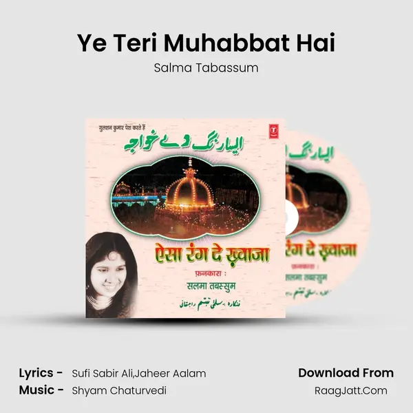Ye Teri Muhabbat Hai mp3 song