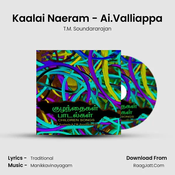 Kaalai Naeram - Ai.Valliappa MP3 Song by T.M. Soundararajan Cover